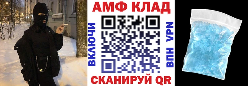 Amphetamine 97% mega ссылки Сорск где можно купить наркотик