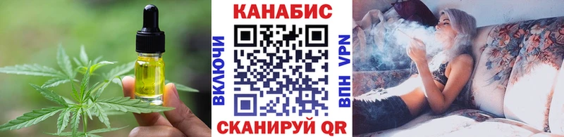 Печенье с ТГК марихуана  Сорск 