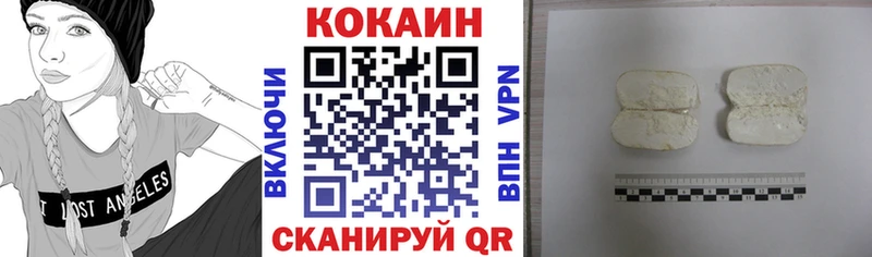 КОКАИН 98% Сорск