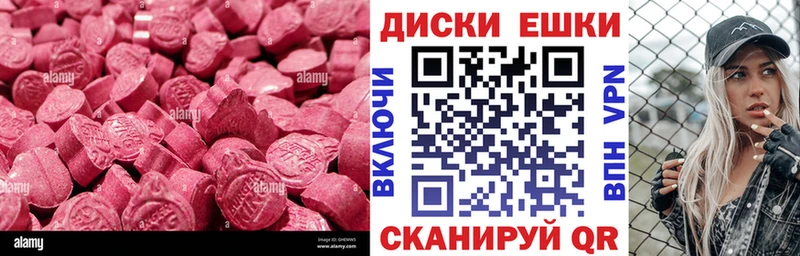 Экстази 280 MDMA  omg tor  Сорск 