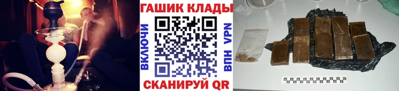 Гашиш Изолятор цена наркотик Сорск