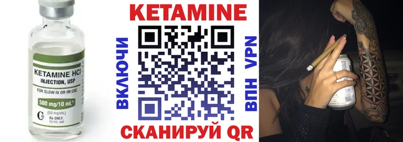 КЕТАМИН VHQ  OMG зеркало  Сорск  купить  цена 