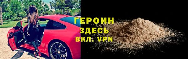 прущий лед Абаза