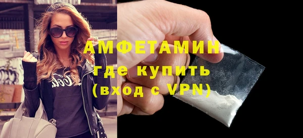 прущий лед Абаза