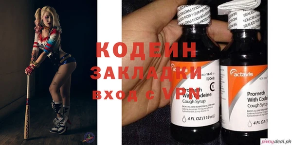 твердый Покровск