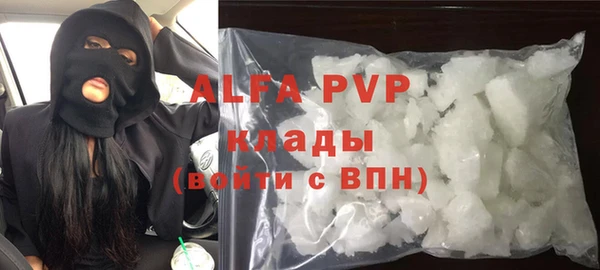 дистиллят марихуана Покачи