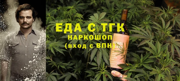 прущий лед Абаза
