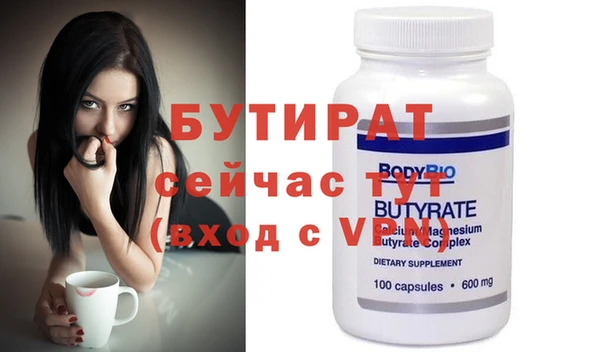 дистиллят марихуана Покачи