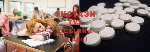 прущий лед Абаза
