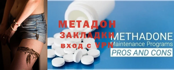 скорость mdpv Абдулино