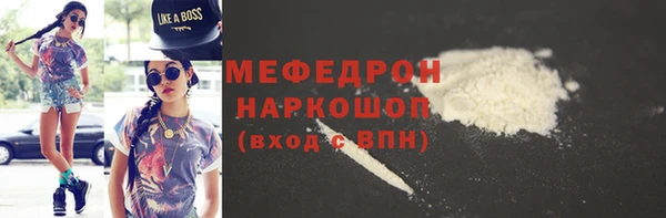 прущий лед Абаза