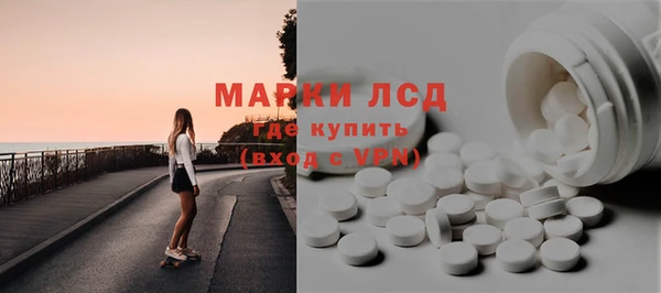 твердый Покровск