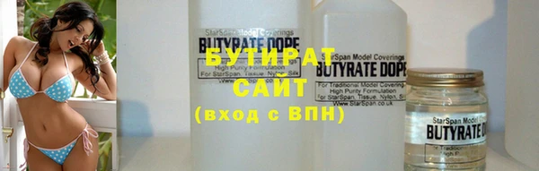 spice Абинск