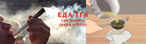 дистиллят марихуана Покачи