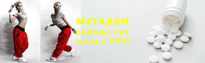 дистиллят марихуана Покачи