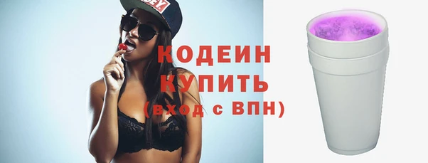 spice Абинск