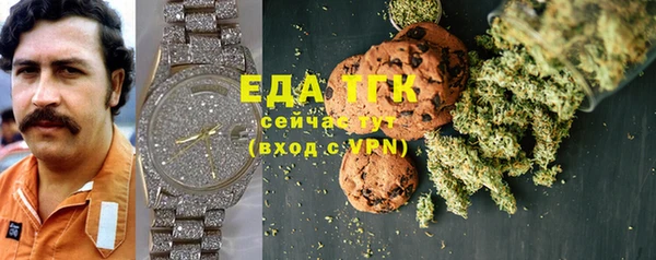 прущий лед Абаза