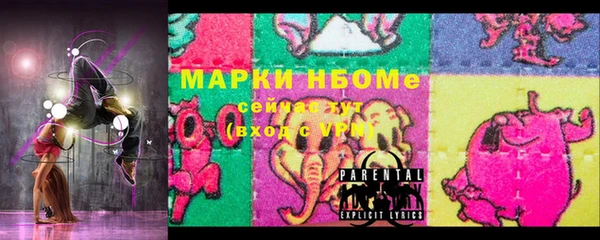 spice Абинск