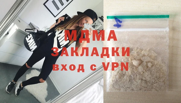 дистиллят марихуана Покачи