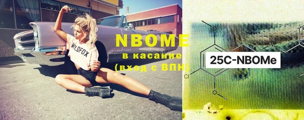 spice Абинск