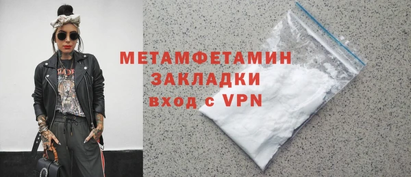 прущий лед Абаза