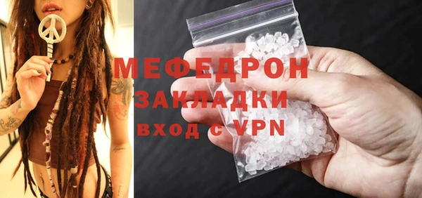 прущий лед Абаза