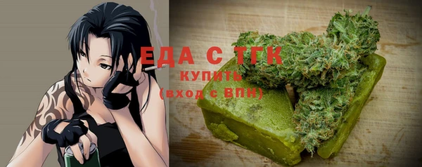 твердый Покровск