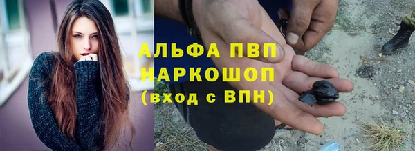 скорость mdpv Абдулино
