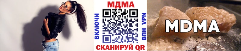 MDMA Molly  Сорск 