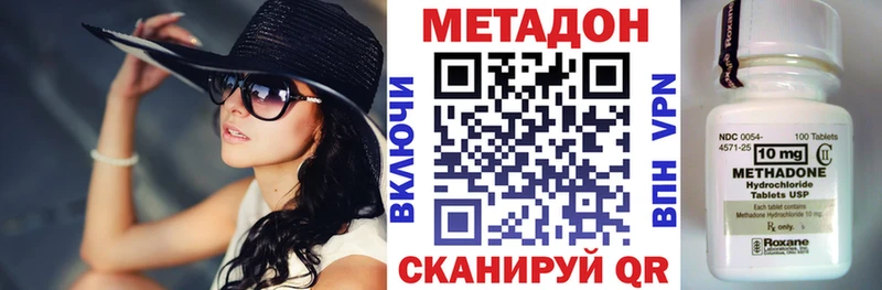 маркетплейс официальный сайт  Сорск  Метадон кристалл  закладки 