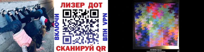 маркетплейс состав hydra рабочий сайт Сорск Марки 25I-NBOMe 1500мкг
